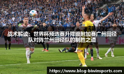 bwin必赢官网