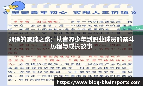 bwin必赢平台