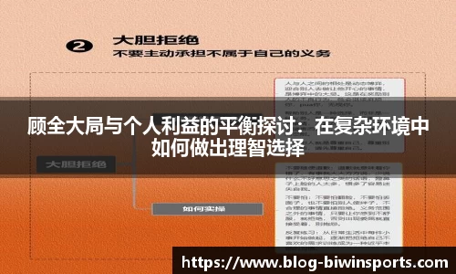 bwin必赢官网