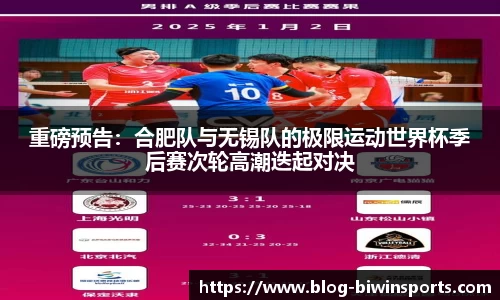 bwin必赢官方网站