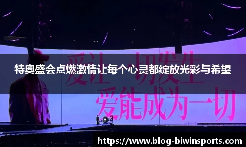 bwin必赢官网