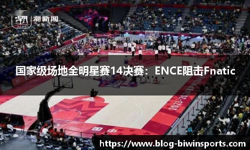bwin必赢