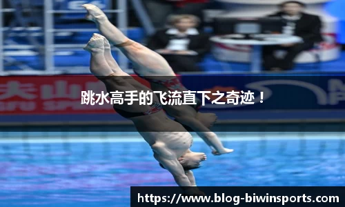 bwin必赢平台