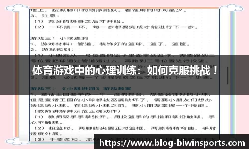 bwin必赢官网