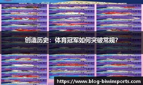 bwin必赢官网