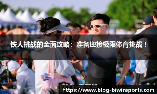 bwin必赢