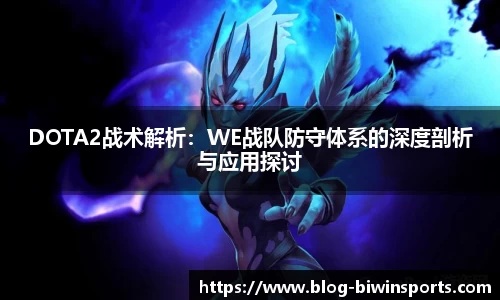 bwin必赢平台