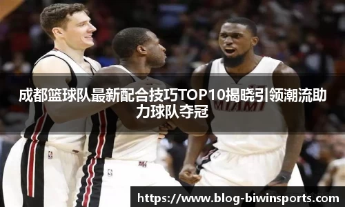 bwin必赢官网