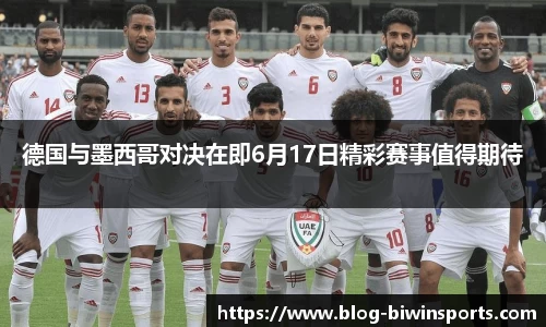 bwin必赢平台