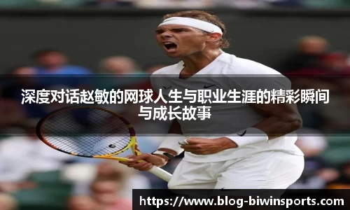 bwin必赢官方网站