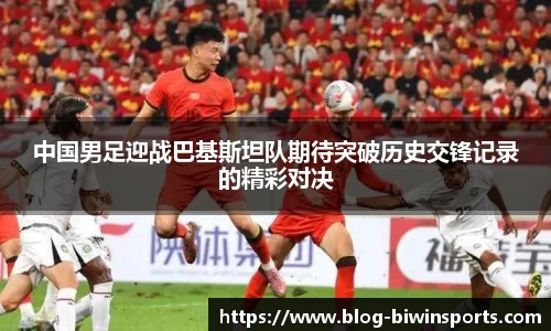 bwin必赢