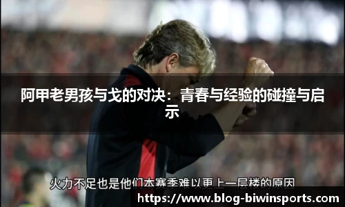 bwin必赢平台